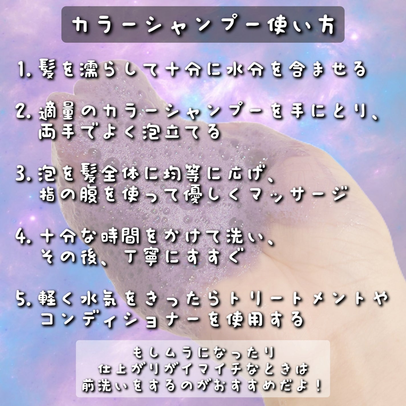 クオルシア カラーシャンプー/クオルシア/市販シャンプーを使ったクチコミ(3枚目)