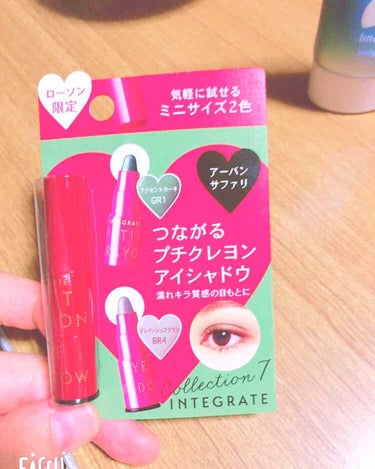 せぃ❅:* on LIPS 「これと同じピンクは持ってて、紫系欲しいな〜って思って買った🥰💜..」（3枚目）