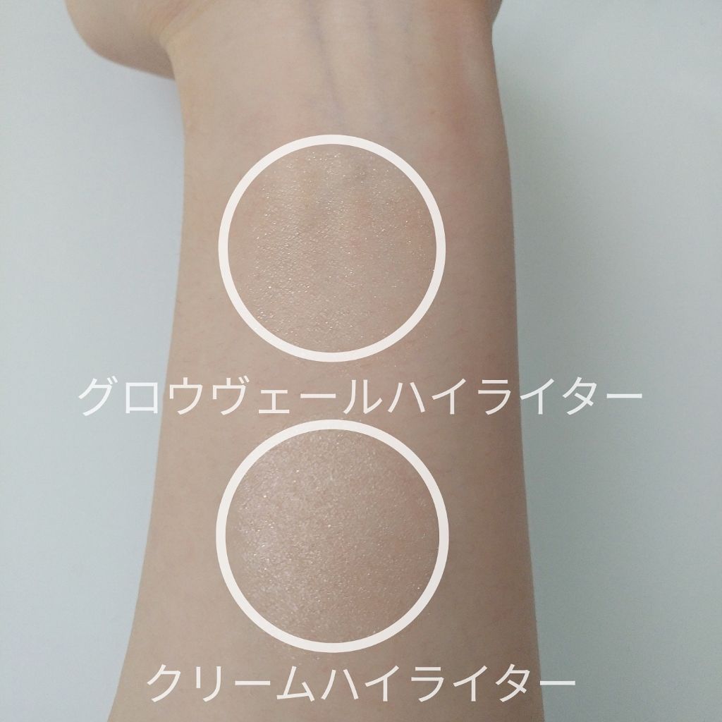 クリームハイライター/キャンメイク/クリームハイライトを使ったクチコミ（2枚目）