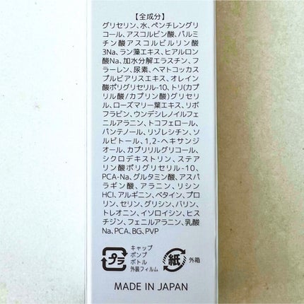 CFセラム アドバンス/Lekarka/美容液を使ったクチコミ(3枚目)