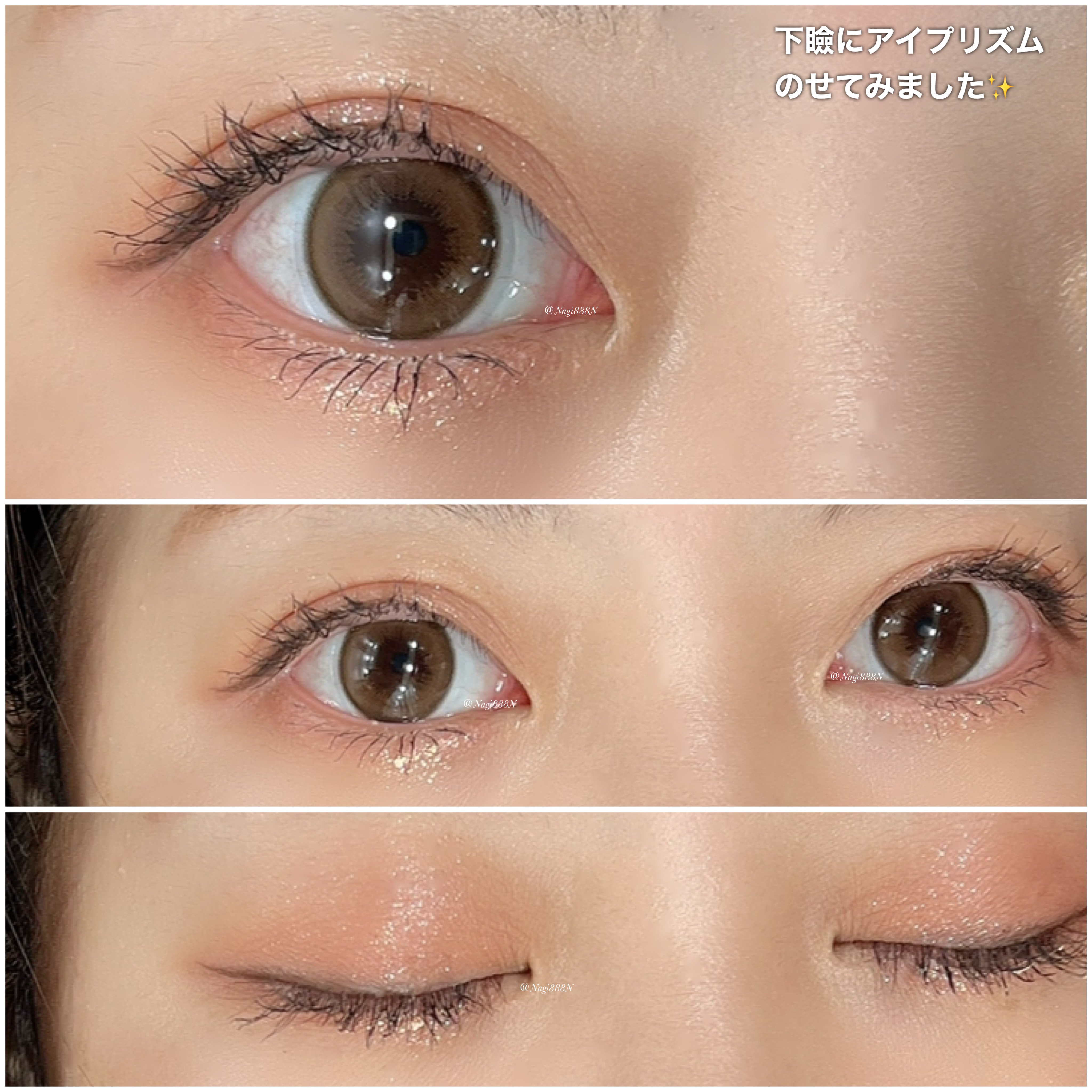 トーン ホリデー スイーツ ボックス Midnight Sweets ＆ Twinkle Caramel/to/one/メイクアップキットを使ったクチコミ（2枚目）