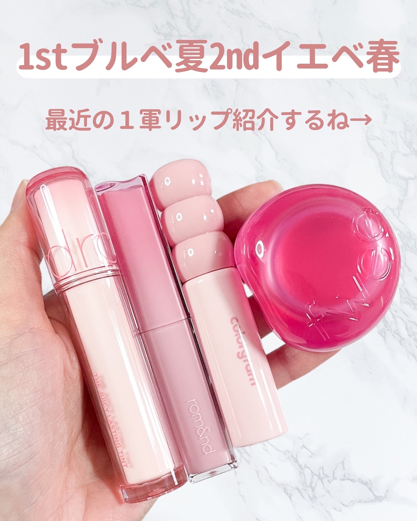 タンフルグラスティント/Colorgram/リップティントを使ったクチコミ（2枚目）