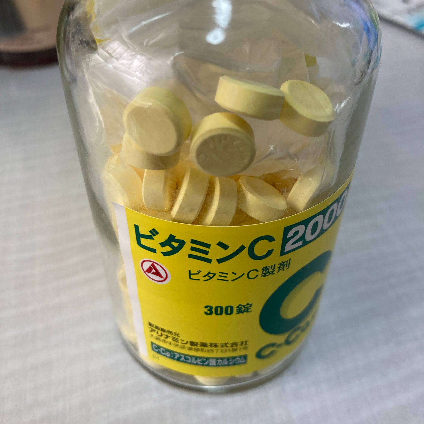 あおい on LIPS 「今!3週間ぐらい続けました!あまりまだ効果はないかなー。。..」(1枚目)