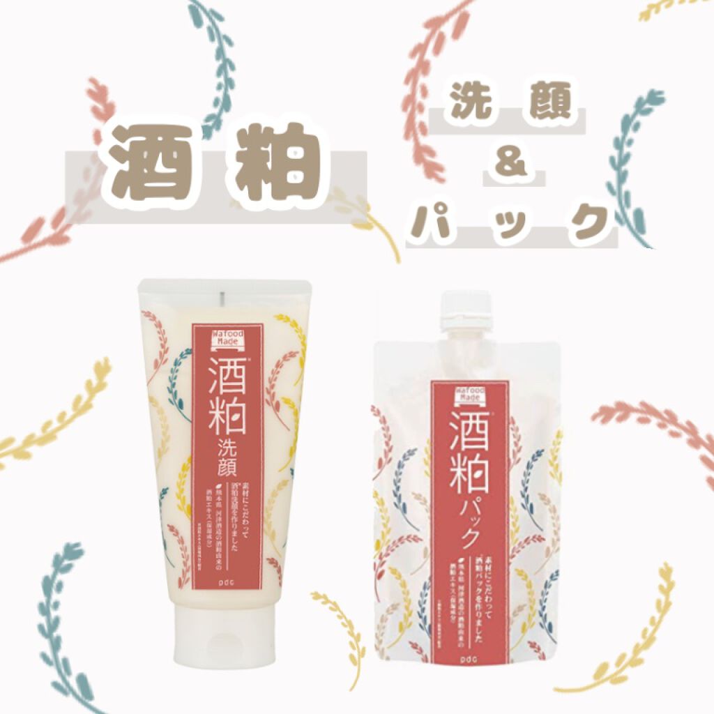 ワフードメイド 酒粕パック/pdc/洗い流すパック・マスクを使ったクチコミ(1枚目)