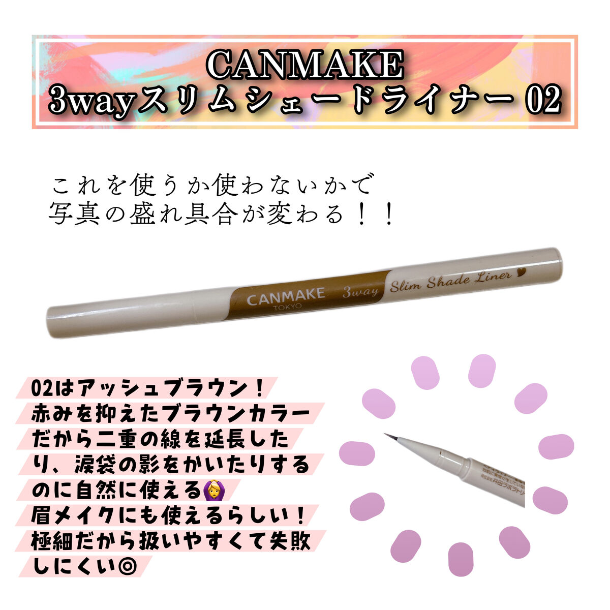 プロ アイ パレット/CLIO/アイシャドウパレットを使ったクチコミ（2枚目）