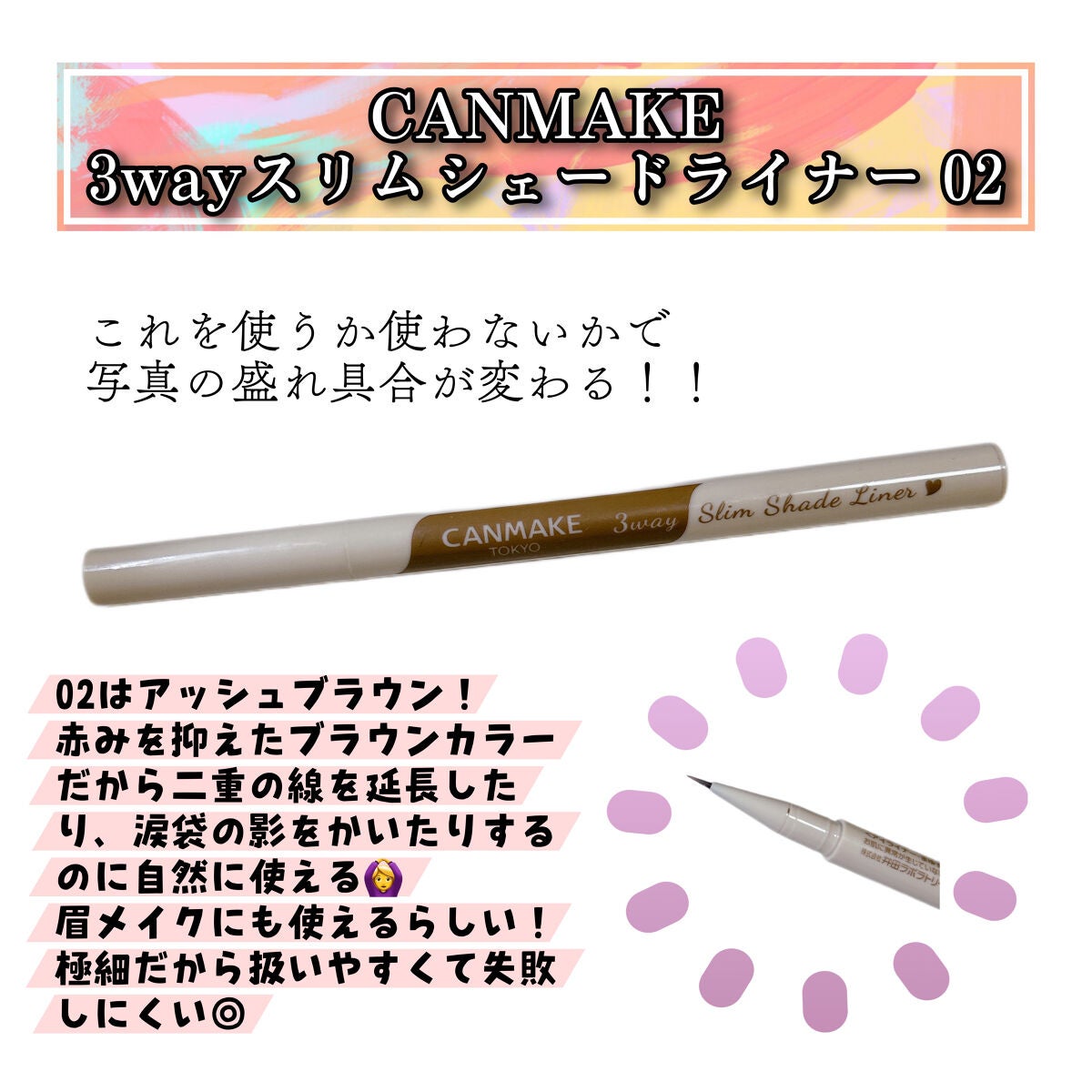 シェーディングパウダー/キャンメイク/シェーディングを使ったクチコミ(2枚目)