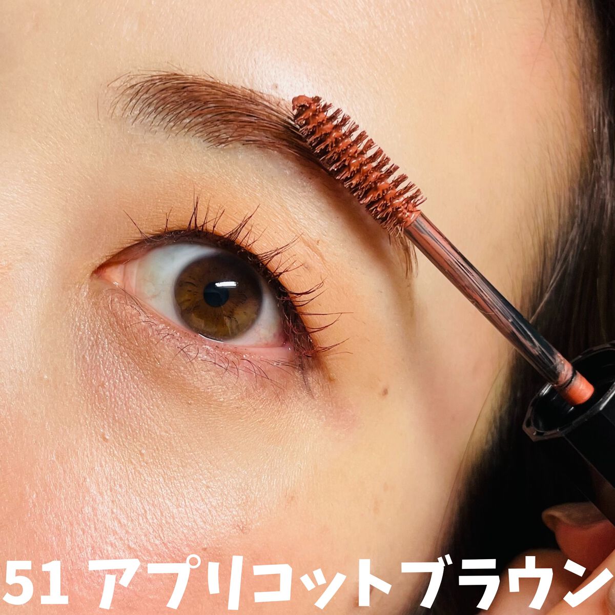 カラーリングアイブロウ/ヘビーローテーション/眉マスカラを使ったクチコミ（3枚目）