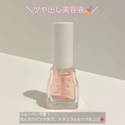 エテュセ クイックケアコート/ettusais/ネイルオイル・トリートメントを使ったクチコミ(2枚目)