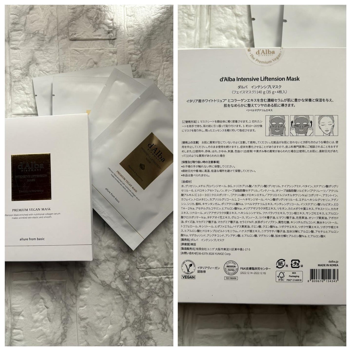 ホワイトトリュフナリシングトリートメントマスク/ダルバ/シートマスク・パックを使ったクチコミ(4枚目)