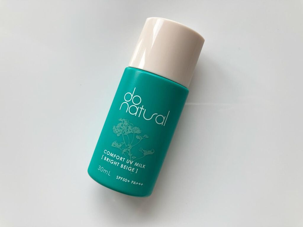 コンフォート ＵＶ ミルク [ブライト ベージュ]/do natural/日焼け止めミルクを使ったクチコミ（1枚目）