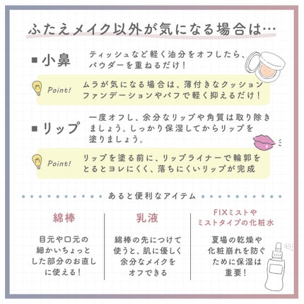 TWOOL ダブルアイリッドグルー/SHOBIDO/二重まぶた用アイテムを使ったクチコミ(4枚目)