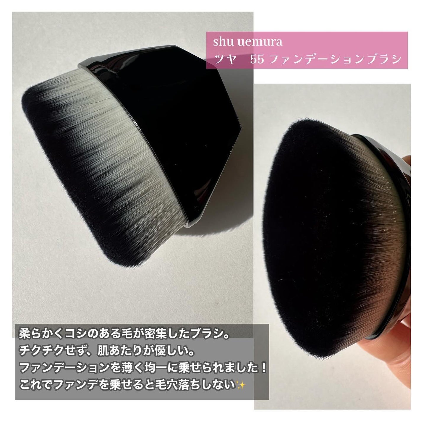 ãã ã«ãŒãžã¥ ãµãã³/shu uemura/å£çŽ
ã䜿ã£ãã¯ãã³ãïŒ8æç®ïŒ