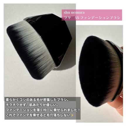 ãã ã«ãŒãžã¥ ãµãã³/shu uemura/å£çŽ
ã䜿ã£ãã¯ãã³ãïŒ8æç®ïŒ