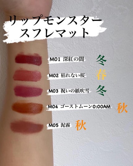 ケイト リップモンスター/KATE/口紅を使ったクチコミ(6枚目)