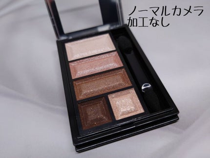 ショコラスウィート アイズ 005/リンメル ロンドン/アイシャドウパレットの画像