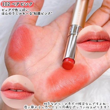 オペラ シアーマットリップスティック/OPERA/口紅を使ったクチコミ(7枚目)