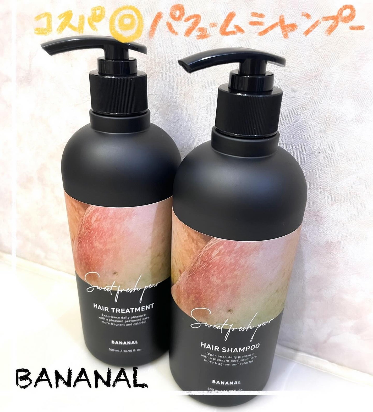 パフュームドヘアシャンプー/BANANAL/市販シャンプーを使ったクチコミ(1枚目)