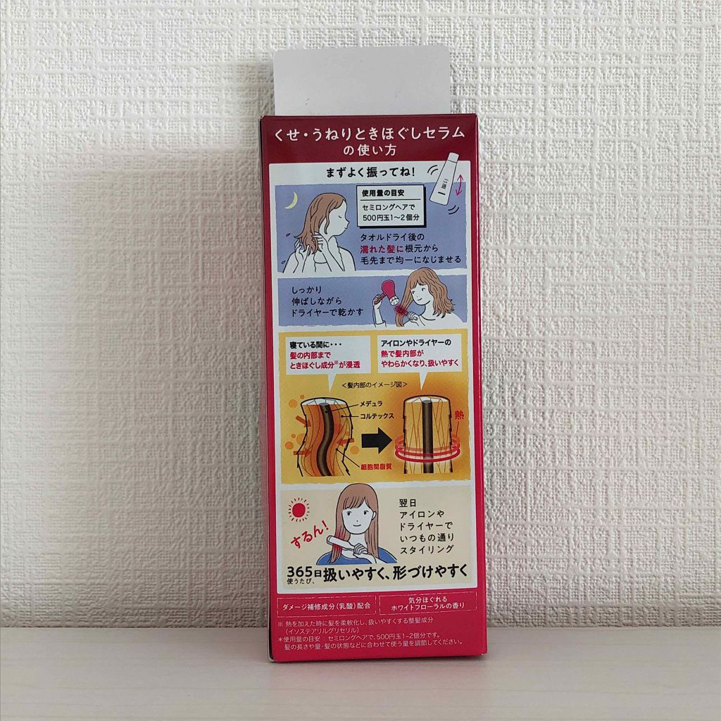 ããã»ããããšãã»ããã»ã©ã /ãšãã»ã³ã·ã£ã« flat/ãã¢ãªã€ã«ã䜿ã£ãã¯ãã³ãïŒ2æç®ïŒ