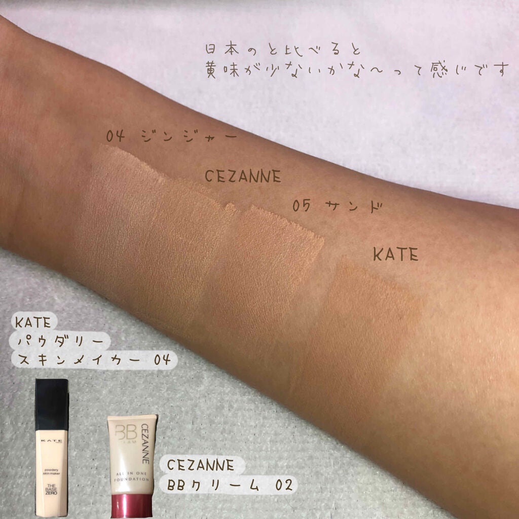 キル カバー ファンウェア クッション エックスピー/CLIO/クッションファンデーションを使ったクチコミ(3枚目)