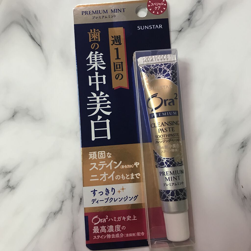 オーラツー プレミアム クレンジングペースト  プレミアムミント/オーラツー/歯磨き粉を使ったクチコミ（1枚目）