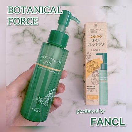 ボタニカルフォース うるつるオイルクレンジングのクチコミ「\セブン&アイグループで買える🌿/
ボタニカル フォース
うるつるオイルクレンジング 95m.....」(1枚目)