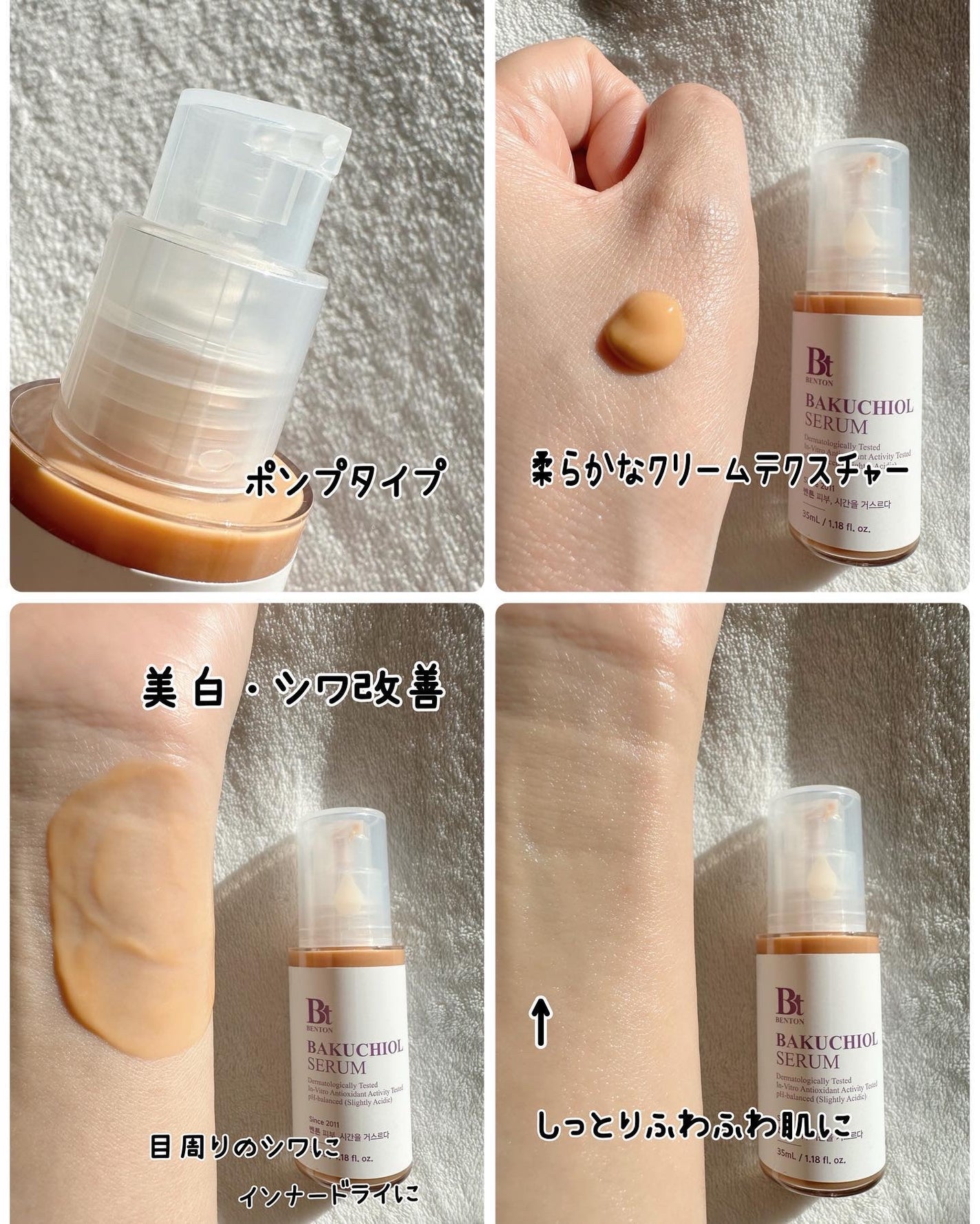 アンチリンクルエフェクトアンプルオリジン/MIGUHARA/美容液を使ったクチコミ(9枚目)