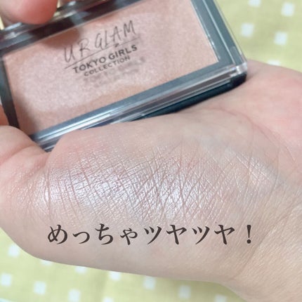 URGLAM HIGHLIGHT POWDER/U R GLAM/パウダーハイライトを使ったクチコミ(3枚目)