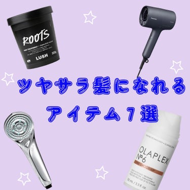 オラプレックス No.6 ボンドスムーサーのクチコミ「ツヤサラ髪に絶対なるおすすめアイテムをご紹介！！ブリーチやカラーダメージで乾燥が気になるからホ.....」（1枚目）