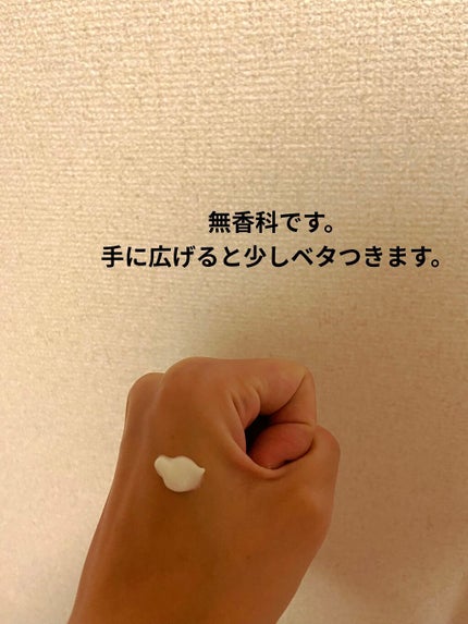 薬用エクストラガード ハンドクリーム/コエンリッチQ10/ハンドクリームを使ったクチコミ(3枚目)