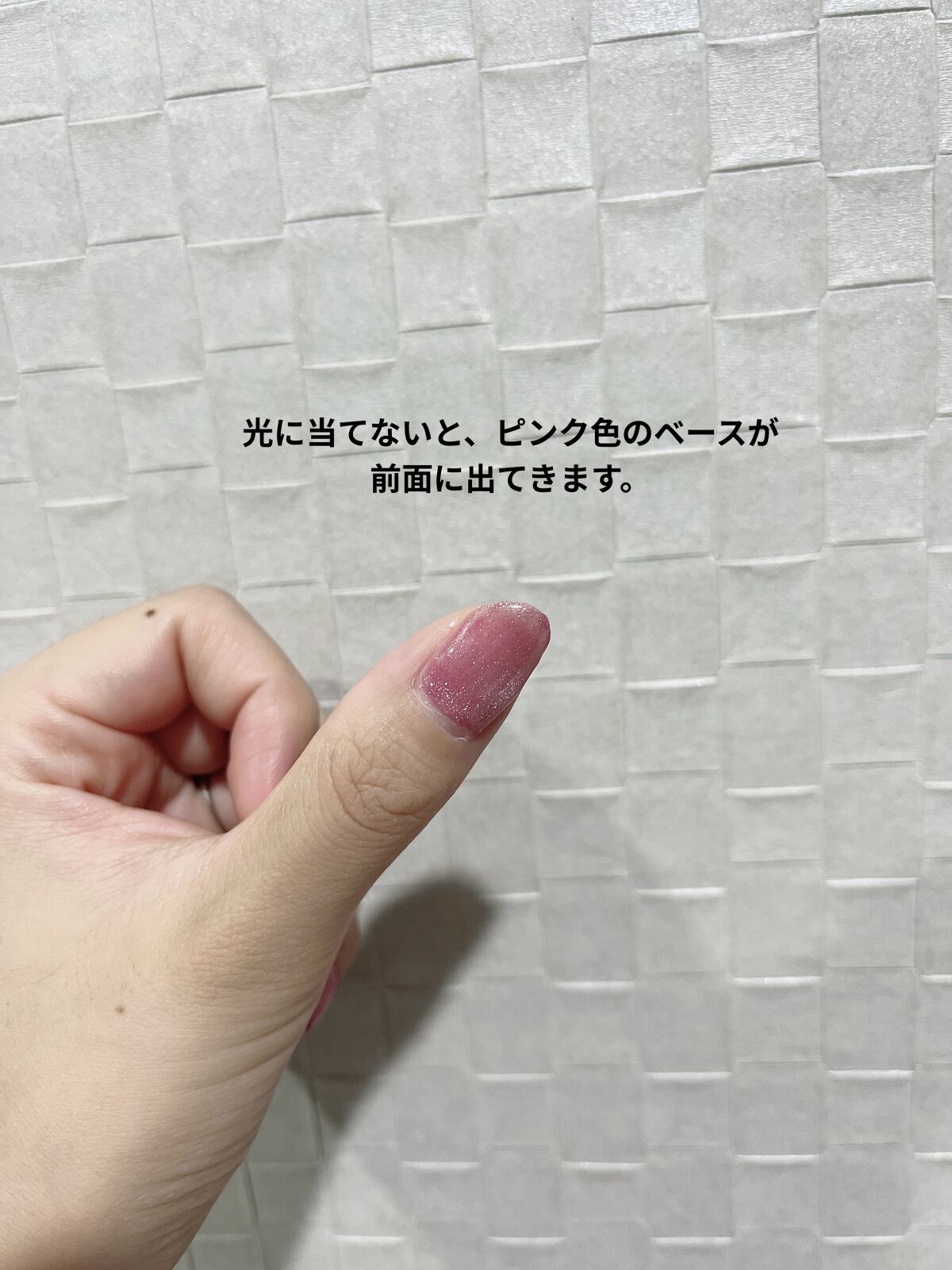 を使ったクチコミ（3枚目）