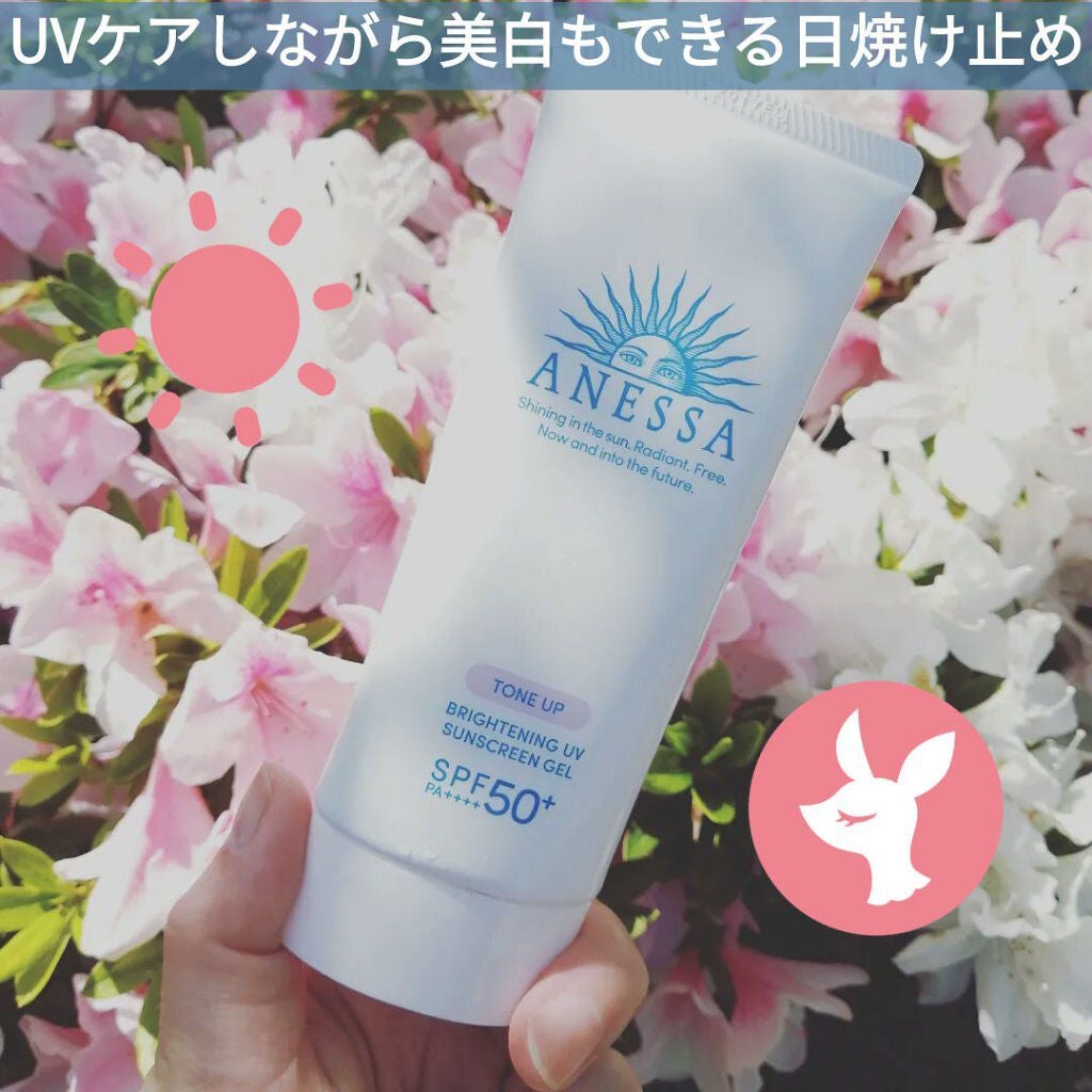 ブライトニングUV ジェル N/アネッサ/化粧下地を使ったクチコミ(1枚目)