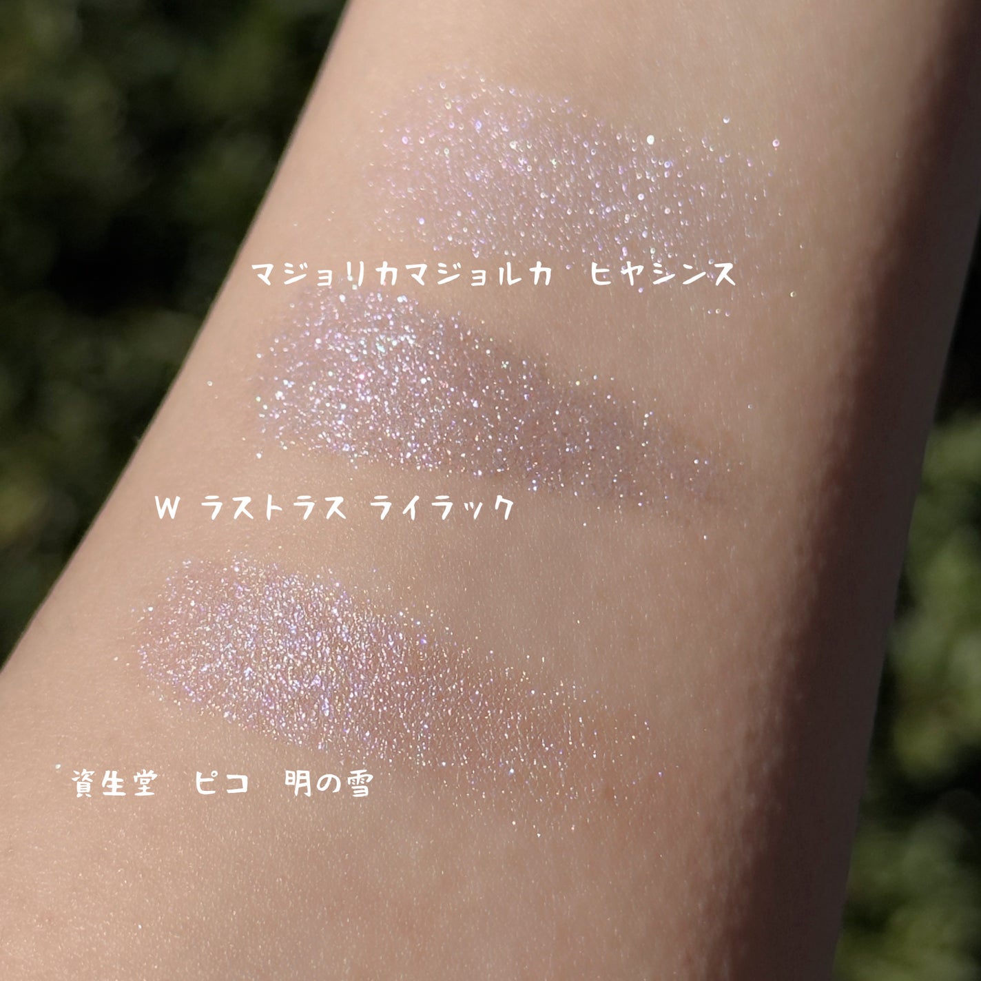 カスタム ケース II/shu uemura/その他化粧小物を使ったクチコミ(7枚目)