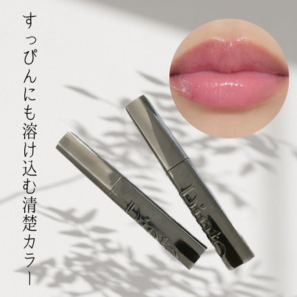 メルティンググロウリップバーム/Dinto/リップバームを使ったクチコミ(1枚目)