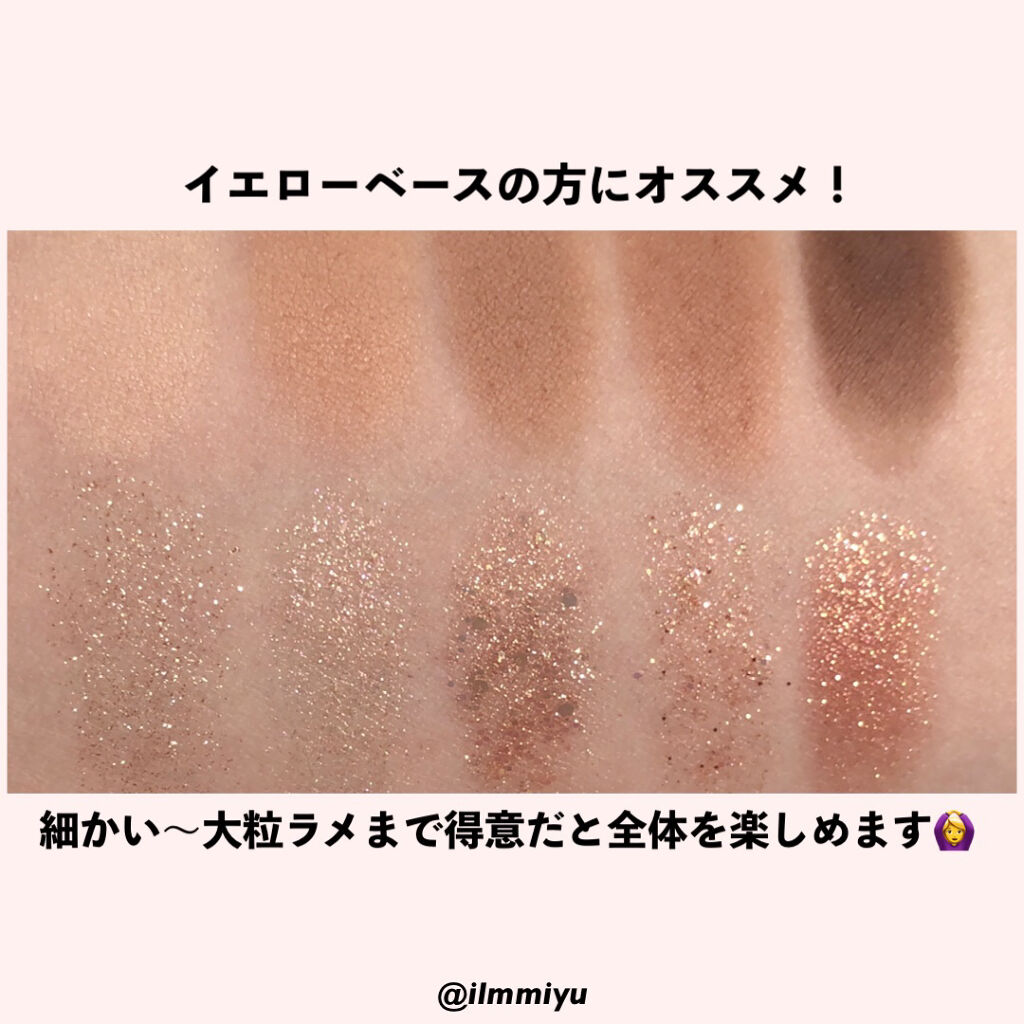 プロ アイ パレット/CLIO/アイシャドウパレットを使ったクチコミ（3枚目）