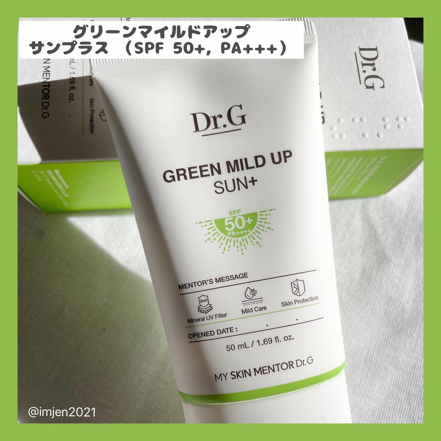 ブライトニングアップサンプラス/Dr.G/日焼け止めクリームを使ったクチコミ（2枚目）