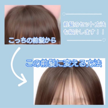 さらとろライスオイル(洗い流さないトリートメント)/WANOMI/ヘアオイルを使ったクチコミ（1枚目）