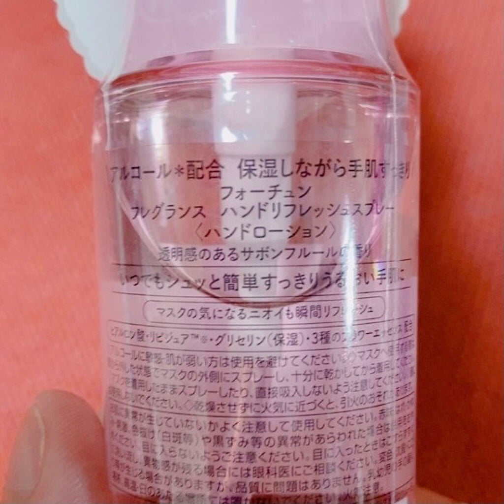 フレグランス ハンドリフレッシュスプレー/フォーチュン/ハンドクリームを使ったクチコミ(3枚目)