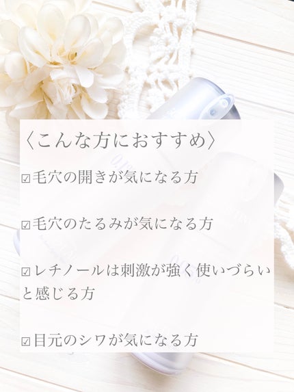 5GF リフティナル ターンオーバー 美容液/Mildlab/美容液を使ったクチコミ(7枚目)