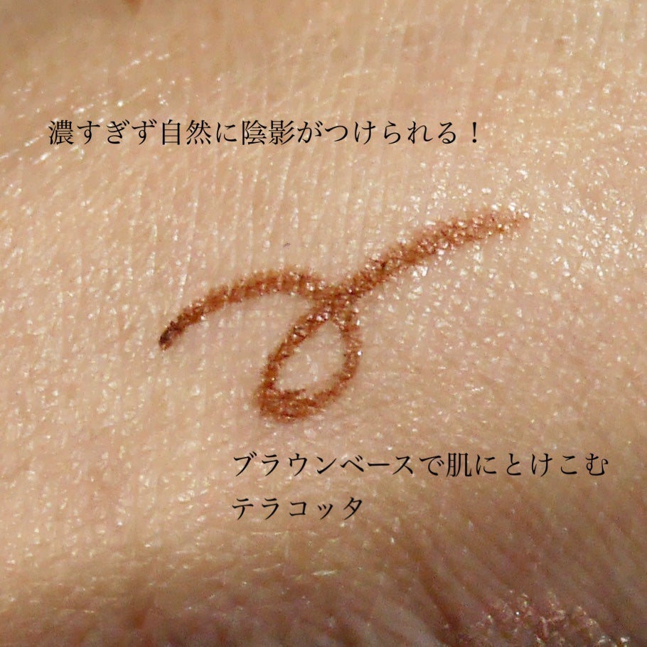 エテュセ アイエディション(カラーパレット)/ettusais/アイシャドウパレットを使ったクチコミ(5枚目)