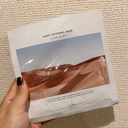 オアシス スージング マスク/Dr.Althea/シートマスク・パックを使ったクチコミ(2枚目)