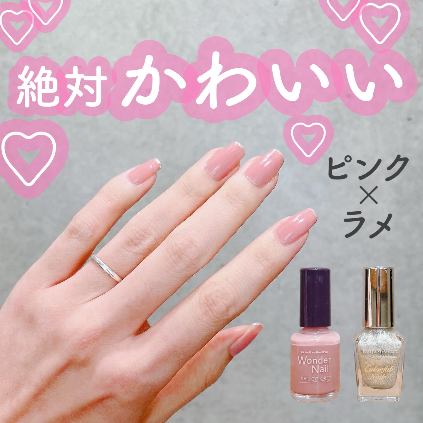 pa ワンダーネイル トップコート/pa nail collective/ネイルトップコートを使ったクチコミ（1枚目）