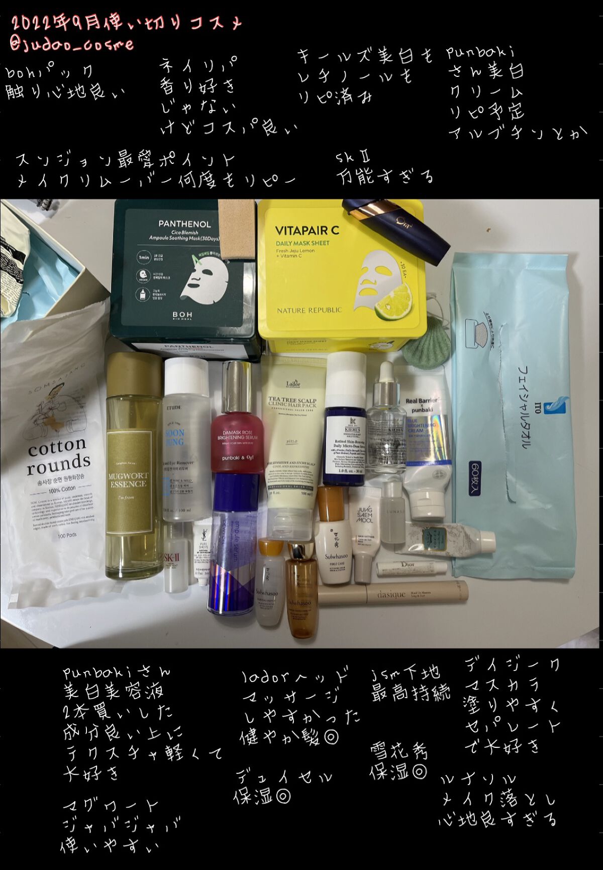 ブルーブライトニングクリーム/Real Barrier/フェイスクリームを使ったクチコミ（1枚目）