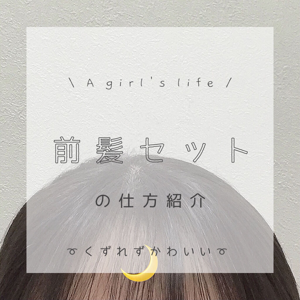ケープ キープウォーター ハード <無香料>/ケープ/ヘアスプレーを使ったクチコミ（1枚目）