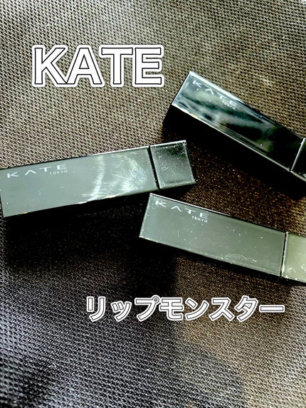 ケイト リップモンスター/KATE/口紅を使ったクチコミ(1枚目)