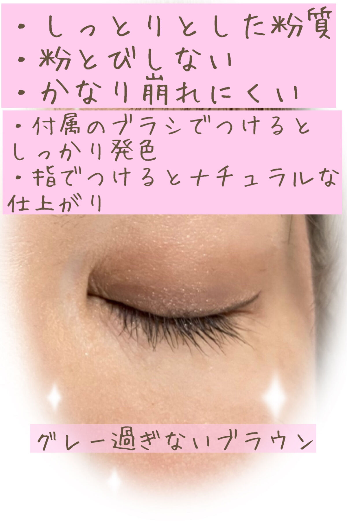 インザミラーアイパレット/Ririmew/アイシャドウパレットを使ったクチコミ（3枚目）