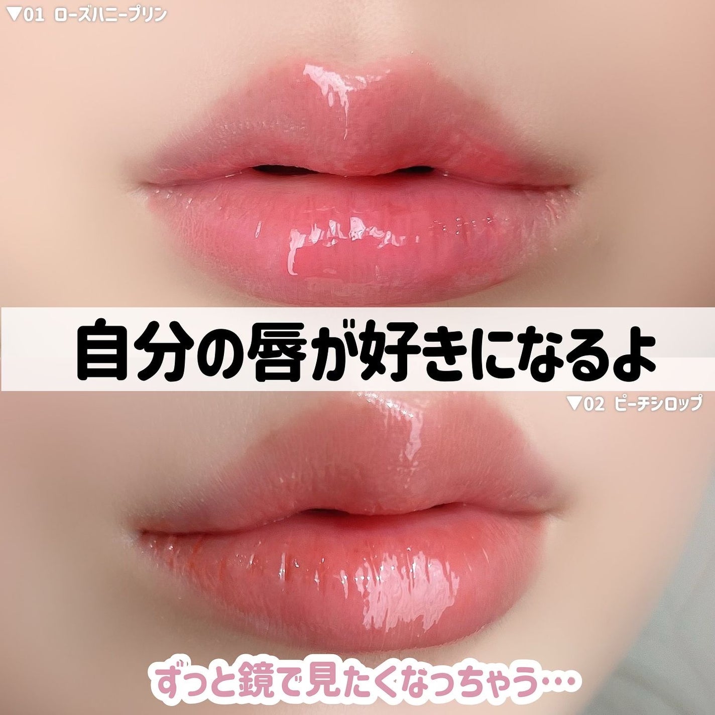 クリッククリック ラバリップ/Lipit./口紅を使ったクチコミ(9枚目)