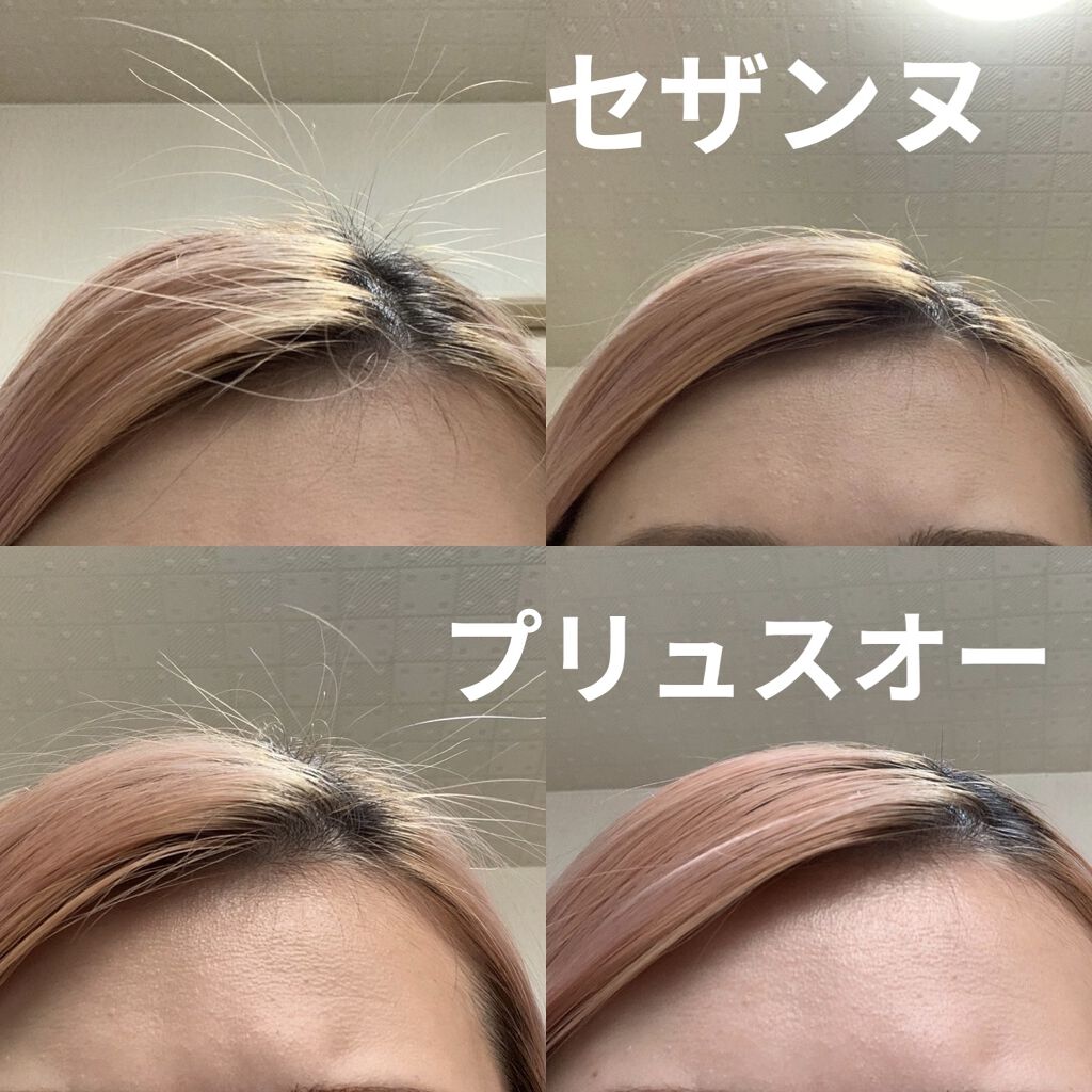 ポイントリペア/plus eau/ヘアジェルを使ったクチコミ（3枚目）