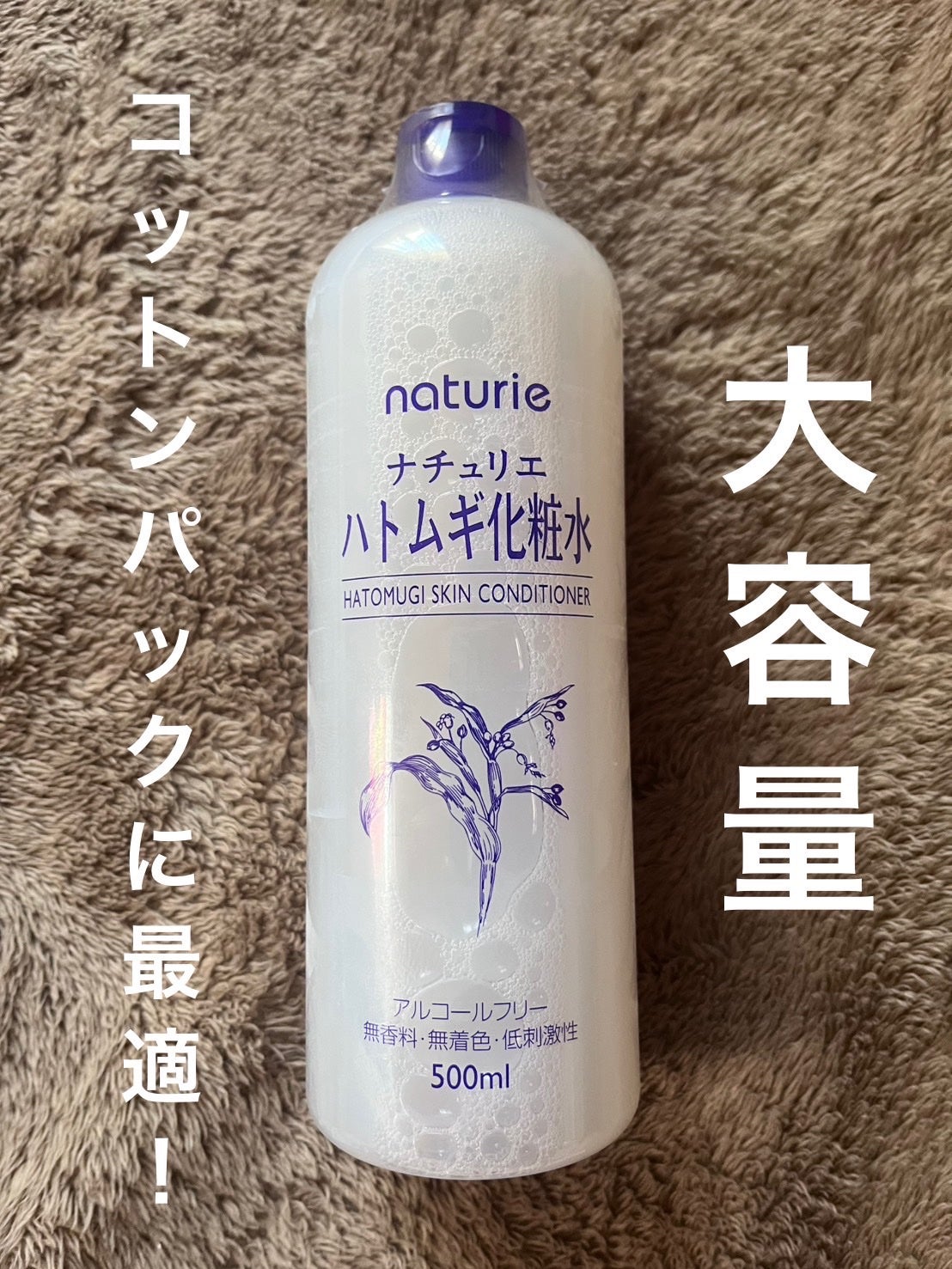 ããã ã®åç²§æ°Ž(ããã¥ãªãš ã¹ãã³ã³ã³ãã£ã·ã§ã㌠R )/ããã¥ãªãš/åç²§æ°Žã䜿ã£ãã¯ãã³ãïŒ1æç®ïŒ