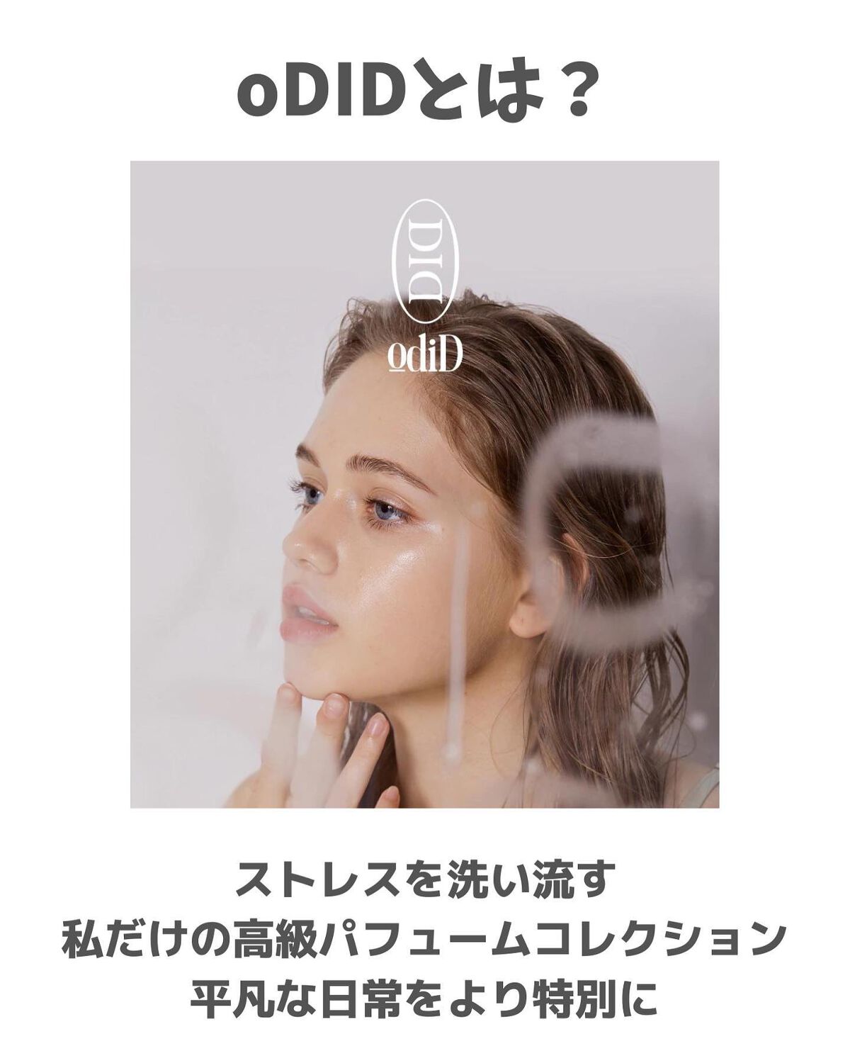 あずさ@スキンケアマニア on LIPS 「簡単ケア・パフュームケア髪のプロテイン#odidミルクプロテイ..」(2枚目)