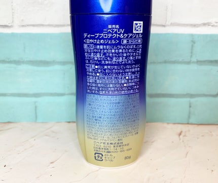 ニベアUV ディープ プロテクト&ケア ジェル/ニベア/日焼け止めジェルを使ったクチコミ(5枚目)